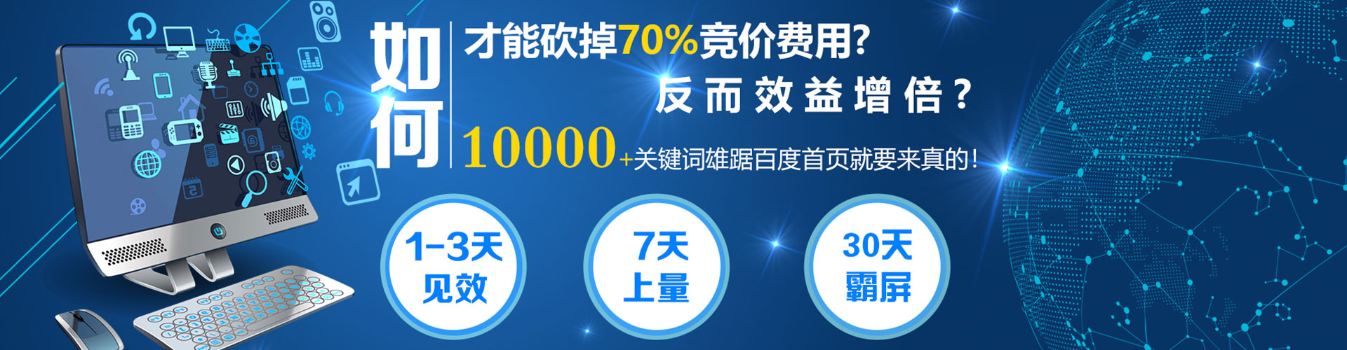 那坡竞价端口开户