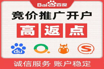 百度推广广告效果提升技巧